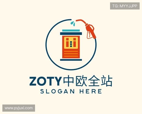解读zoty中欧全站